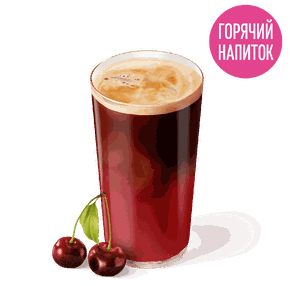 Вишневый Бамбл