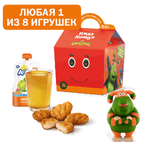 Кидз Комбо обед с игрушкой "Финник 2"